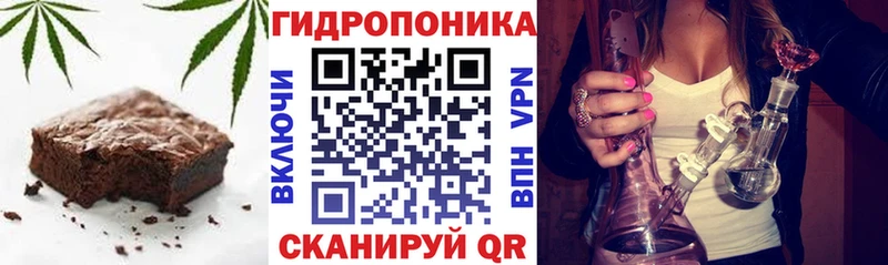 Cannafood марихуана  купить наркотик  Ухта 