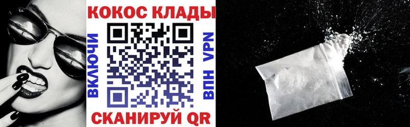 как найти наркотики  Ухта  OMG зеркало  Cocaine 97% 