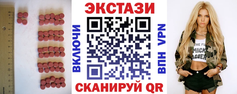 ЭКСТАЗИ Punisher  Ухта 