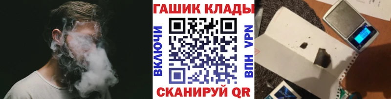 Гашиш гашик  это формула  Ухта  цена наркотик 