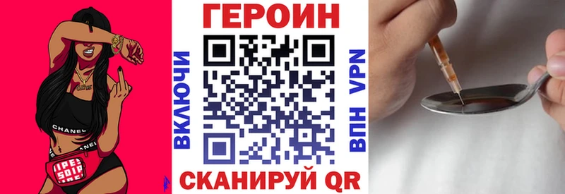 ГЕРОИН белый  закладки  Ухта 