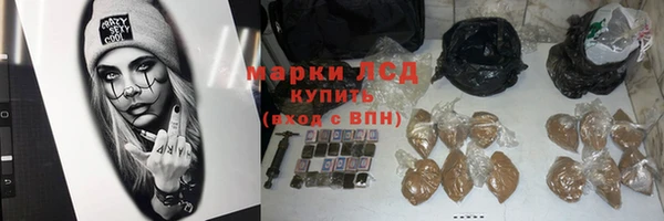 ALPHA PVP Алексеевка