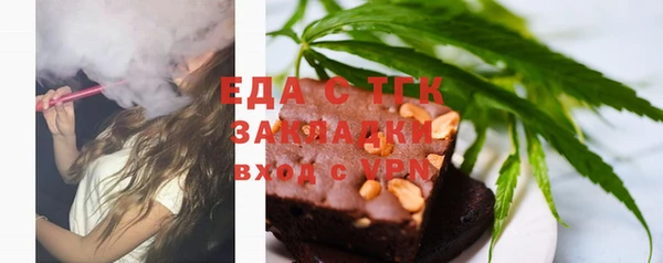 spice Абинск