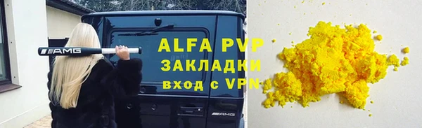гидропоника Абдулино