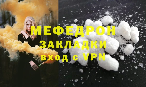 крисы Абаза