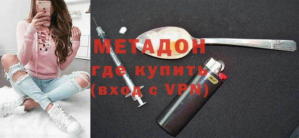 spice Абинск