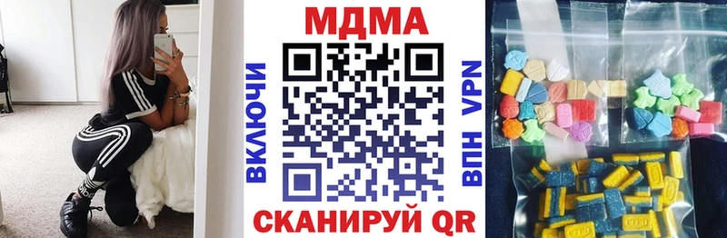 MDMA VHQ  blacksprut маркетплейс  Ухта 