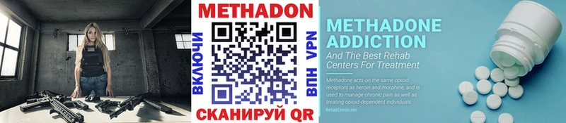 Метадон белоснежный  Ухта 