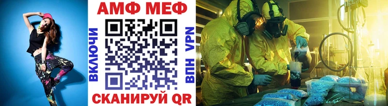 наркошоп  Ухта  Первитин Декстрометамфетамин 99.9% 