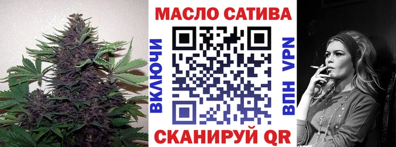 ТГК гашишное масло Ухта